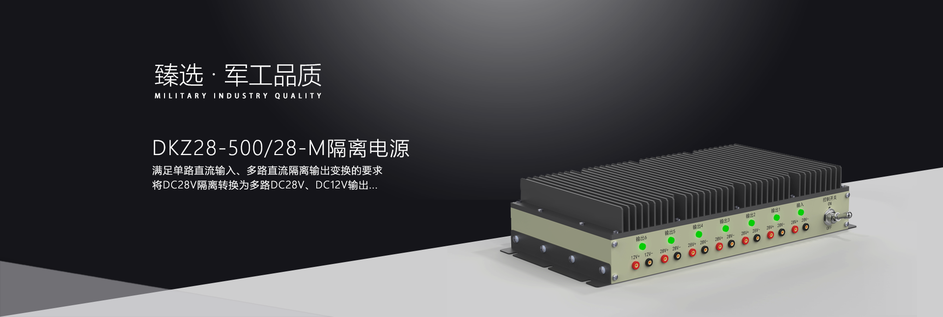 低壓開關(guān)電源