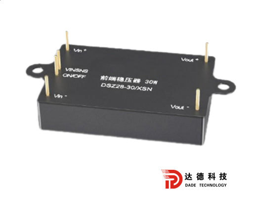 前端穩(wěn)壓器30W/50W系列