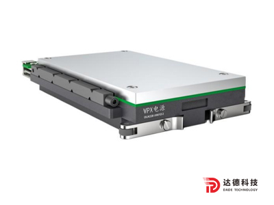 交直流定制電源與VPX電源的技術(shù)對比分析